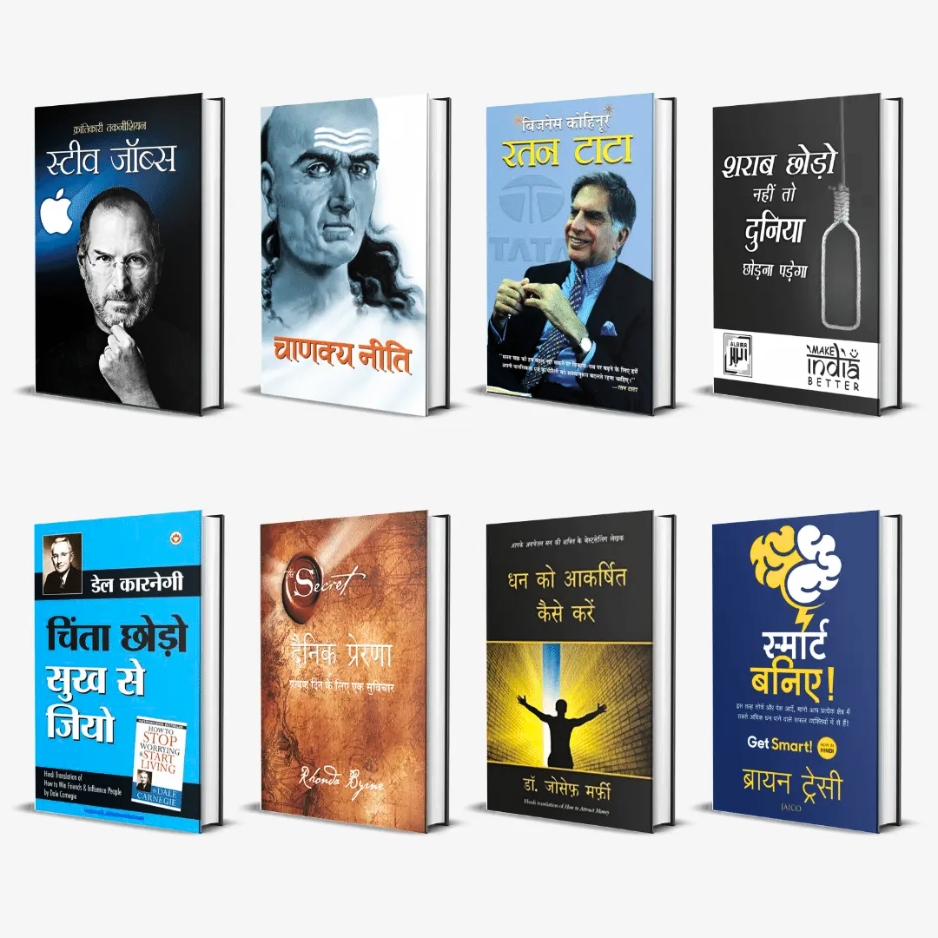 Books preview 1