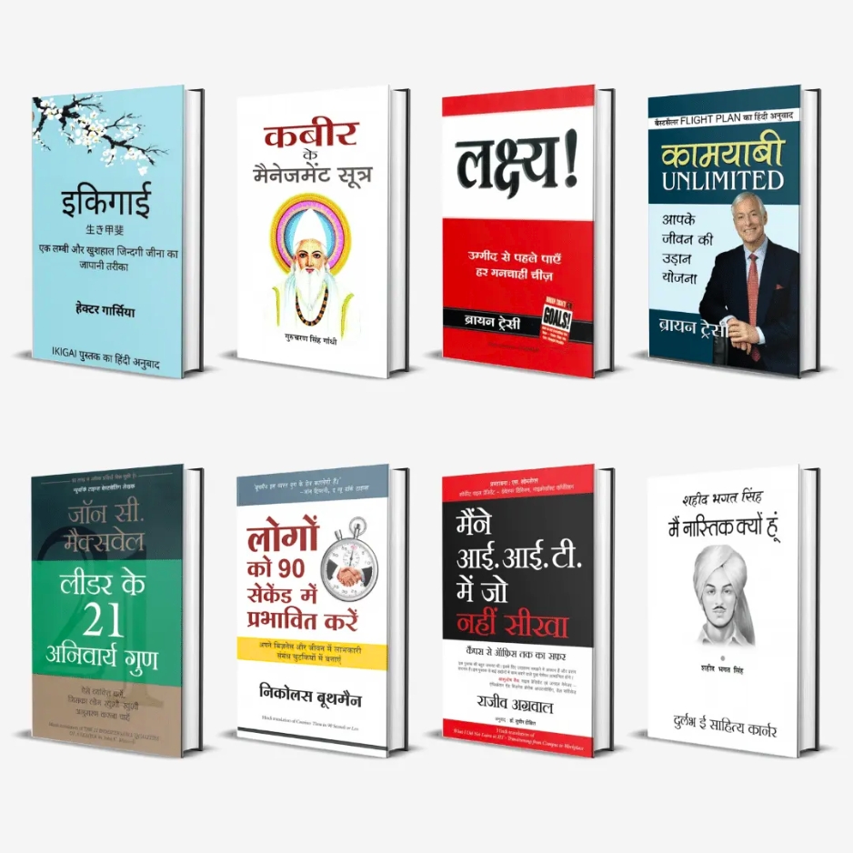 Books preview 2