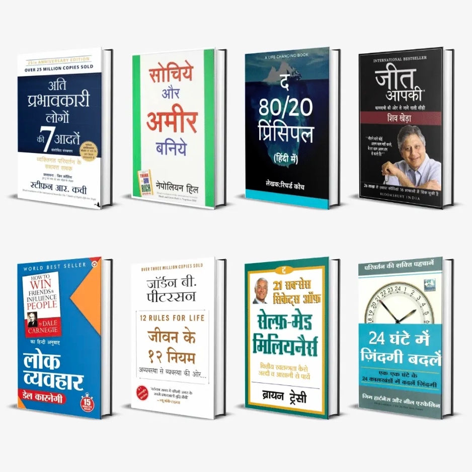 Books preview 3