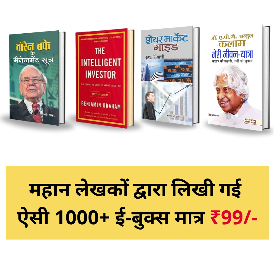 Books preview 5