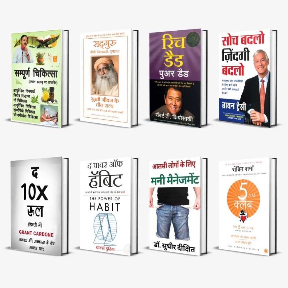 Books preview 4